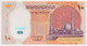 EGYPT - EGYPTE - ÄGYPTEN 10 POUNDS POLYMER MOSQUE CAIRO - PYRAMID QUEEN HATSHEPSUT 2022 UNC - Egitto