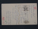 AA 19 ETATS UNIS  BELLE  CARTE ENTIER 1952 LEXINGTON A CLEVELAND  +++AFFRANCH. INTERESSANT++ - 1941-60