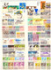 HONG KONG   /  INTERESSANTE LOTTO INIZIO COLLEZIONE PERIODO  1862*1996 - Collections, Lots & Series