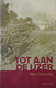 Tot Aan De Ijzer - Door Max Deauville - 1916  ( = Hier = Vertaling Uit 2011) - War 1914-18