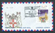 Canada # 1973 On Airmail Limited Private Cover (No. 1/10) - Bishop's University - Commemorative Covers