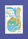 1975 N° 1849 PAYS DE LA LOIRE OBLITÉRÉ - Used Stamps