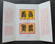 Taiwan Gateway God 1990 Door Folklore Tales (FDC) *card *see Scan - Cartas & Documentos