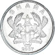 Monnaie, Ghana, 10 Pesewas, 2007 - Ghana