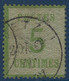 FRANCE Alsace Lorraine Occupation N°4b (burelage Renversé) 5v Vert Jaune Obl Dateur Allemand De Metz TTB Signé CALVES - Used Stamps