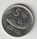 FIJI 1992: 5 Cents, KM 51a - Fidji