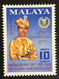 1966 - Malaya Kedah - Installation Of Sultan Abdul Halim Muazzan Shah - New - Kedah