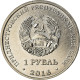 Monnaie, Transnistrie, Rouble, 2016, 10ème Anniversaire Du Référendum, SPL - Moldavie