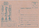 A22850 -FIRE ARROWS  POSTAL STATIONERY UNUSED GOOD SHAPE  ROMANIA - Ganzsachen