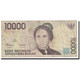 Billet, Indonésie, 10,000 Rupiah, Undated (1998-1999), KM:137a, B - Indonésie