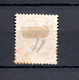 Denmark 1902 Old 1 Ore Dienst/service-stamp (Michel D 8) Luxus Used Starcancel Mou - Officials