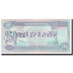 Billet, Iraq, 250 Dinars, KM:85a1, SUP - Iraq