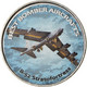 Monnaie, Zimbabwe, Shilling, 2020, Avions - B-52 Stratofortress, SPL, Nickel - Simbabwe