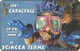 NUOVE Carnevale Di Sciacca - Public Practical Advertising