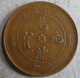 Hupeh Province. 10 Cash ND 1902 - 1905 Cuivre, Y# 122.1 - China