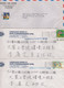 China, Republic Of Selection Of 25 Covers Domestic, International 1980s-1990s - Briefe U. Dokumente