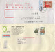 Delcampe - China, Republic Of Selection Of 25 Covers Domestic, International 1980s-1990s - Brieven En Documenten