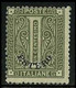 ● REGNO LEVANTE 1874  CIFRA Con Ornato  N. 1 Nuovo *  Cat. 30,00 €  Lotto N. 1288 ️ - General Issues