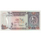 Billet, Qatar, 1 Riyal, KM:14b, NEUF - Qatar