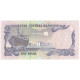 Billet, Qatar, 1 Riyal, KM:14b, NEUF - Qatar