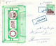 Egypt 2007 Elsanta On Governemnt Service لاغى    مصلحى  Two Handstamps Registered Cassette Postal Stationary Cover - Briefe U. Dokumente