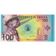 Billet, Italie, Billet Touristique, 2016, 100 SENZA, NEUF - [ 8] Ficticios & Especimenes