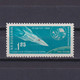 BULGARIA 1961, Sc #C80, Russian Rocket Flight, MH - Poste Aérienne