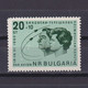 BULGARIA 1963, Sc #CB3, Bykovski & Tereshkova, MNH - Airmail