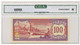 NETHERLANDS ANTILLES - 100 Gulden 9. 12. 1981. P19b, UNC (NTH001) - Antillas Neerlandesas (...-1986)