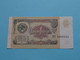 1 Roebel - 1991 ( For Grade, Please See SCANS ) UNC ! - Russia
