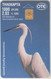 GREECE - Heron, Ardeola Ralloides (Bird) ,X1121, 2,93 € , Tirage 250.000, 05/01, Used - Grèce
