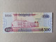 Billete De Guyana De 500 Dólares, Año 2011, Uncirculated - Guyana