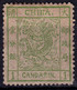 Stamp Cnina 1878-83 Large Dragon 1c Mint - ...-1878 Vorphilatelie