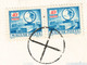 PARACHUTE POST Mute Postmark Ukraine Ungvár 1977 HUNGARY Painting Parcel Posto Due STATIONERY POSTCARD Nyírbátor - Fallschirmspringen