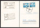 Delcampe - PARACHUTE POST Mute Postmark Ukraine Ungvár 1977 HUNGARY Painting Parcel Posto Due STATIONERY POSTCARD Nyírbátor - Parachutisme