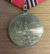 1995 Russia Military Medal - 50 Years Of Victory In The Great Patriotic War 1941 - Rusia