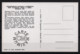 20. Yugoslavia 1984 Railway, Double Printing CM - Cartes-maximum