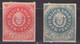 ARGENTINA 1862/1864 Michel 5II,7II   New Prints Private Nachdrucke,schmalem C - MH* - Neufs