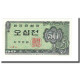 Billet, South Korea, 50 Jeon, 1962, KM:29a, NEUF - Corea Del Sud