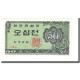 Billet, South Korea, 50 Jeon, 1962, KM:29a, NEUF - Korea, South
