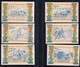 6x Seeth-Eeckholt: Je 2x 25, 50 + 75 Pfennig 1921 - Signatur Reumann / Jürs - Colecciones