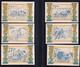 6x Seeth-Eeckholt: Je 2x 25, 50 + 75 Pfennig 1921 - Signatur Reumann / Jürs - Collections