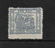 INDIA - JAIPUR 1904 ½a Perf 12½ SG 6a MINT NO GUM Cat £55 - Jaipur