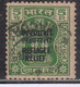 EFO, Setoff Overprint Variety On India 1971 Used,  Refugee Relief, - Plaatfouten En Curiosa