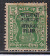 EFO, Setoff Overprint Variety On India 1971 Used,  Refugee Relief, - Errors, Freaks & Oddities (EFO)