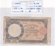 ITALIA 50 LIRE 08-10-1943 CAT. N° 11B RARA - 50 Liras