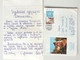 №53 Traveled Envelope 'Rose-Picking' And Letter Cyrillic Alphabet, Bulgaria 1980 - Local Mail, Stamp - Briefe U. Dokumente