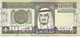 SAUDI ARABIA 1 RIYAL 1984 PICK 21d UNC - Saudi Arabia