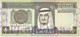 LOT SAUDI ARABIA 1 RIYAL 1984 PICK 21d UNC X 5 PCS - Saudi Arabia