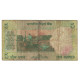 Billet, Inde, 5 Rupees, KM:94a, TB - Inde